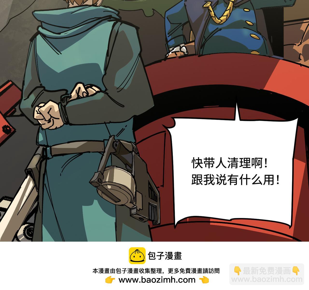 熄灭(1/5)-第13话