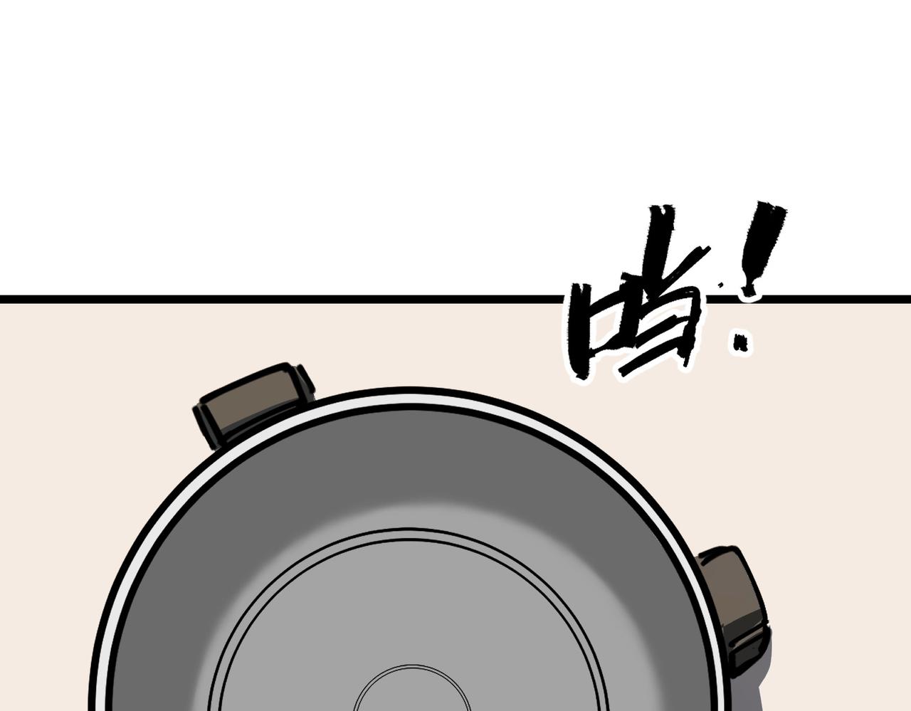 早餐(1/4)-第15话