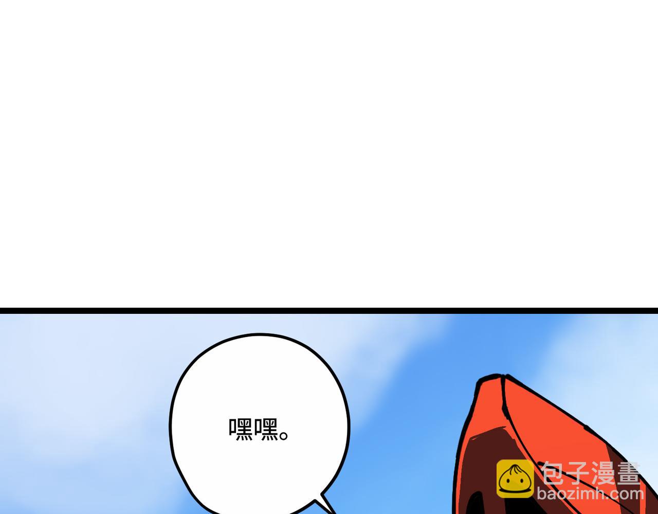 出舱(1/3)-第17话