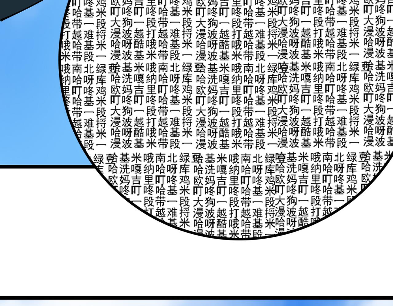 沉没(1/4)-第19话