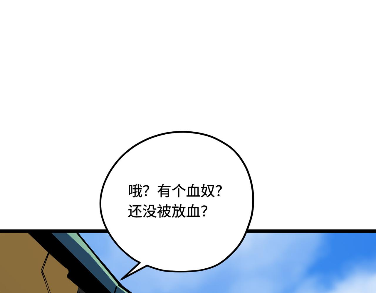 沉没(1/4)-第19话