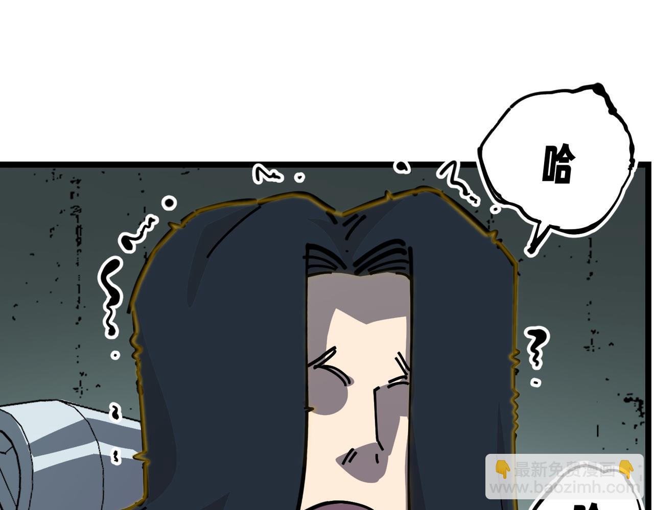 神选(1/3)-第21话