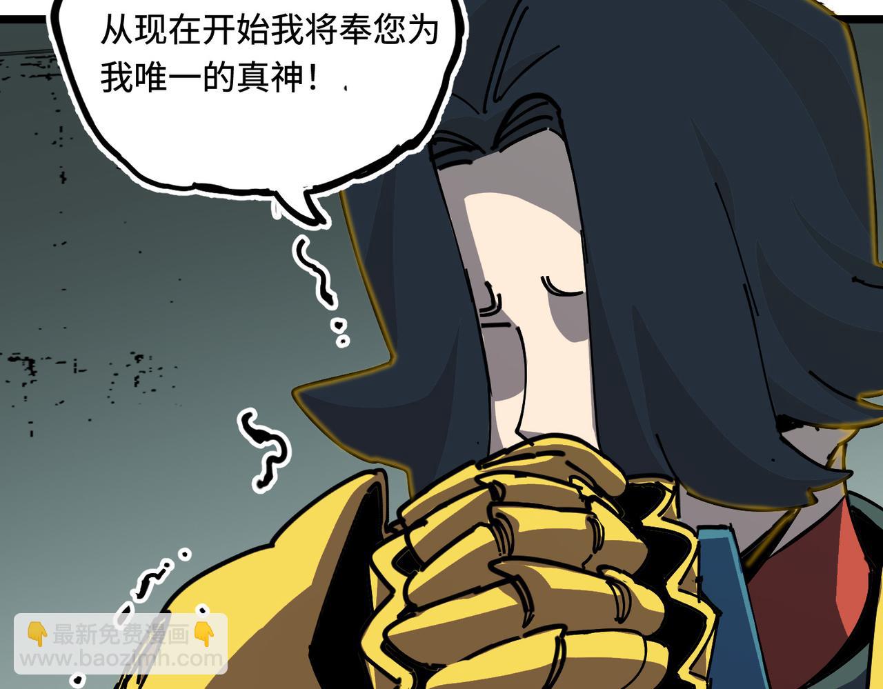 神选(1/3)-第21话