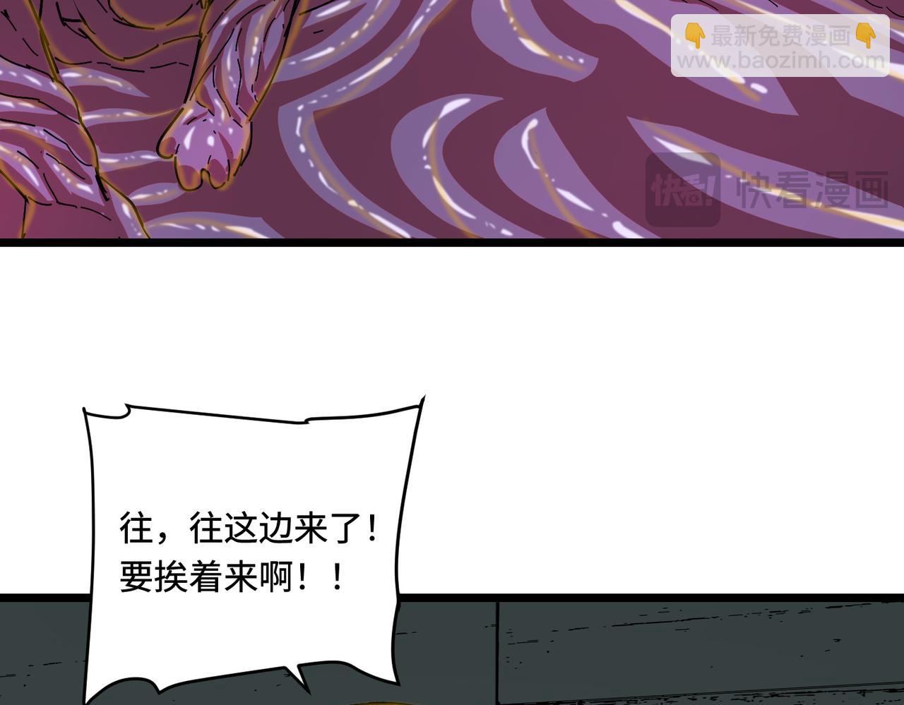神选(1/3)-第21话