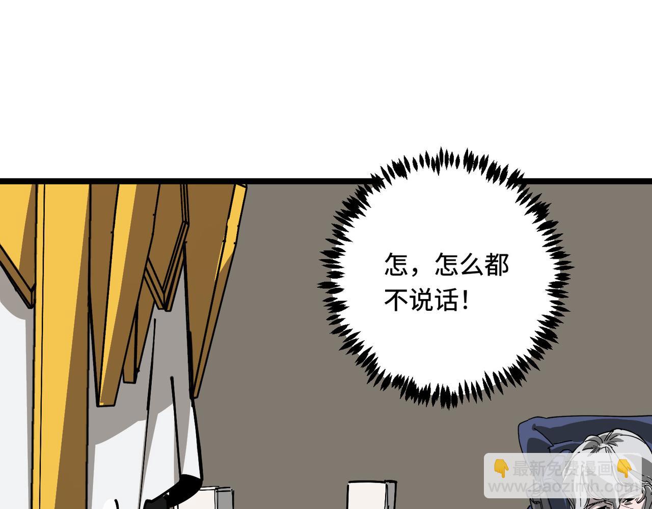 测试(1/3)-第23话