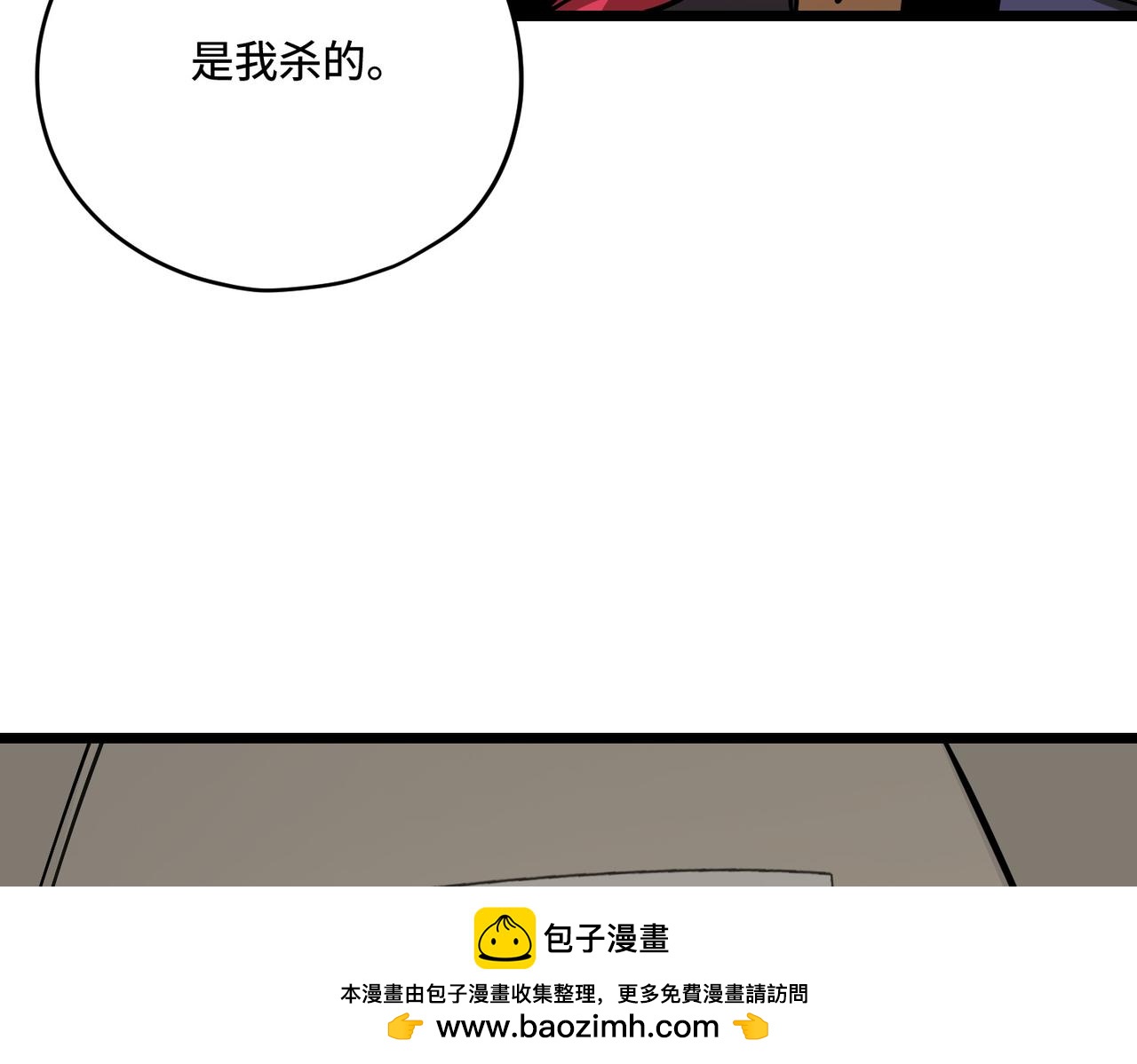 测试(1/3)-第23话