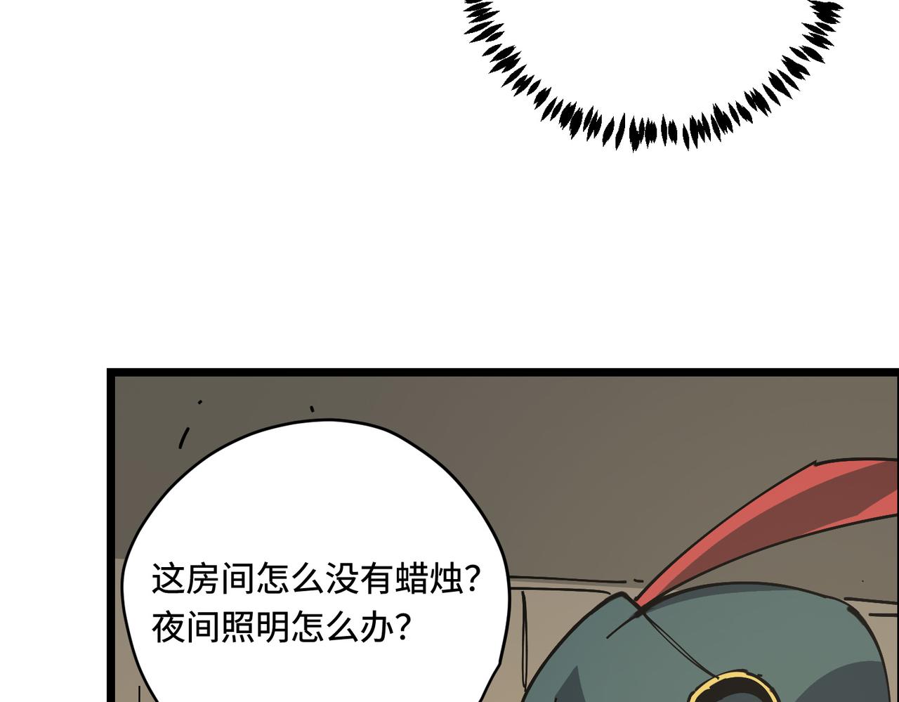 营救(1/2)-第27话