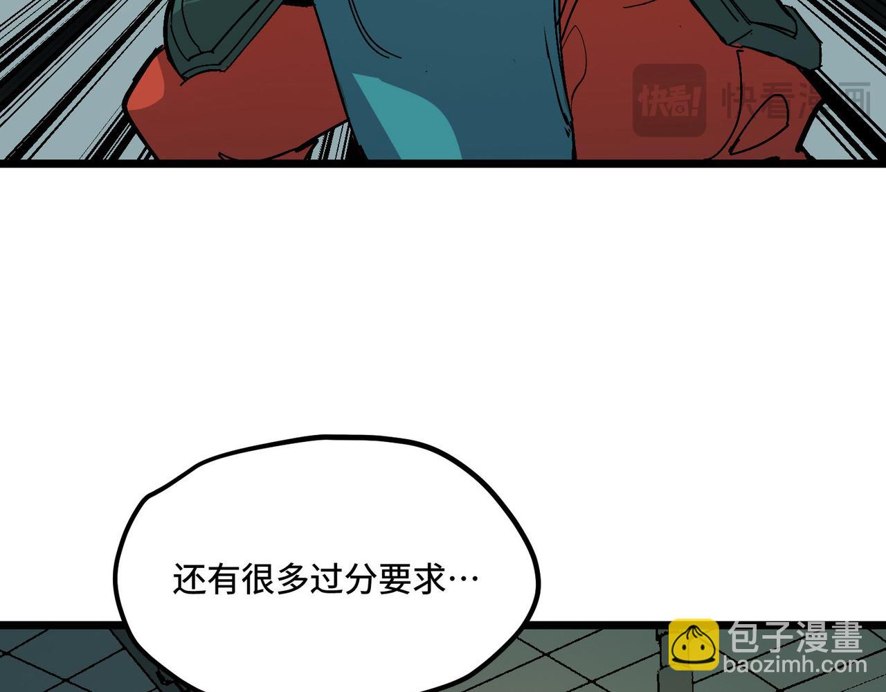 反差人生（上）(1/2)-第3话