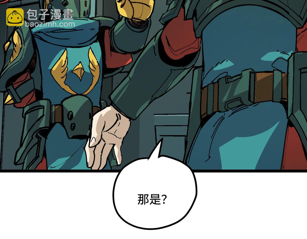 反差人生（上）(1/2)-第3话