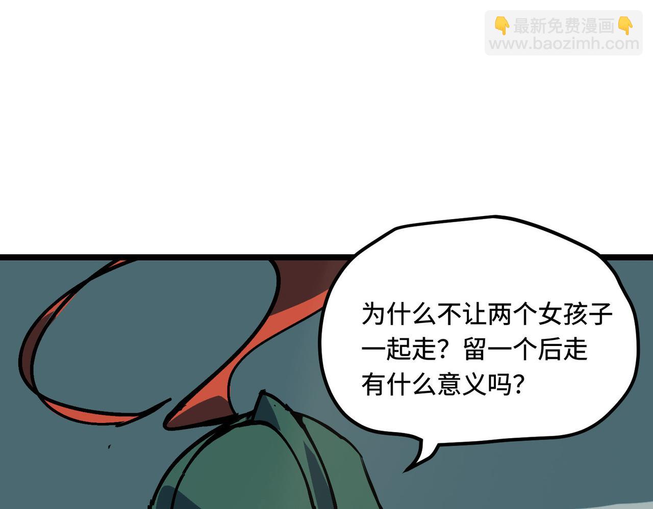 反差人生（上）(1/2)-第3话