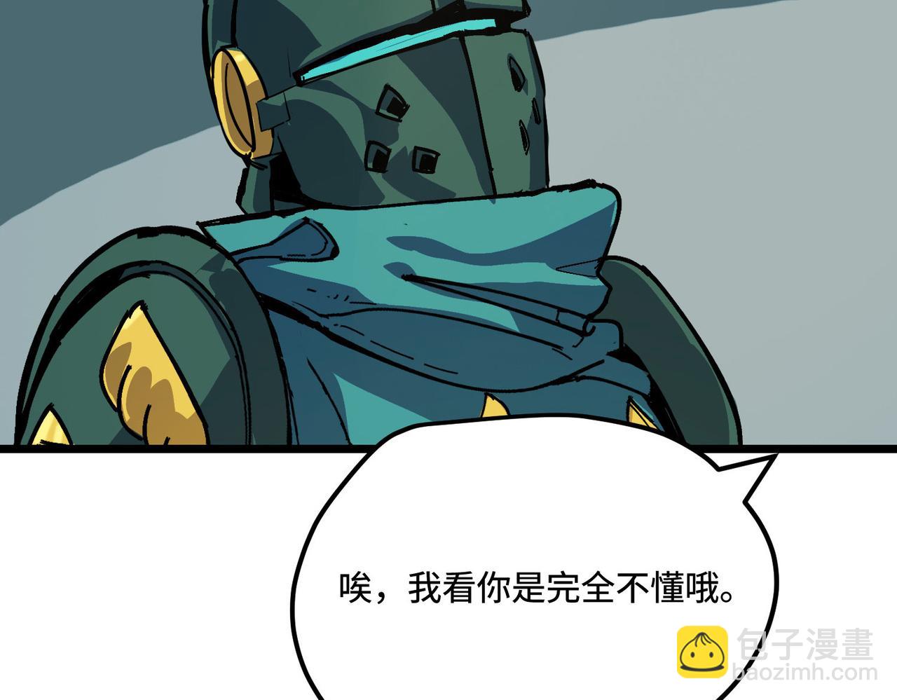 反差人生（上）(1/2)-第3话