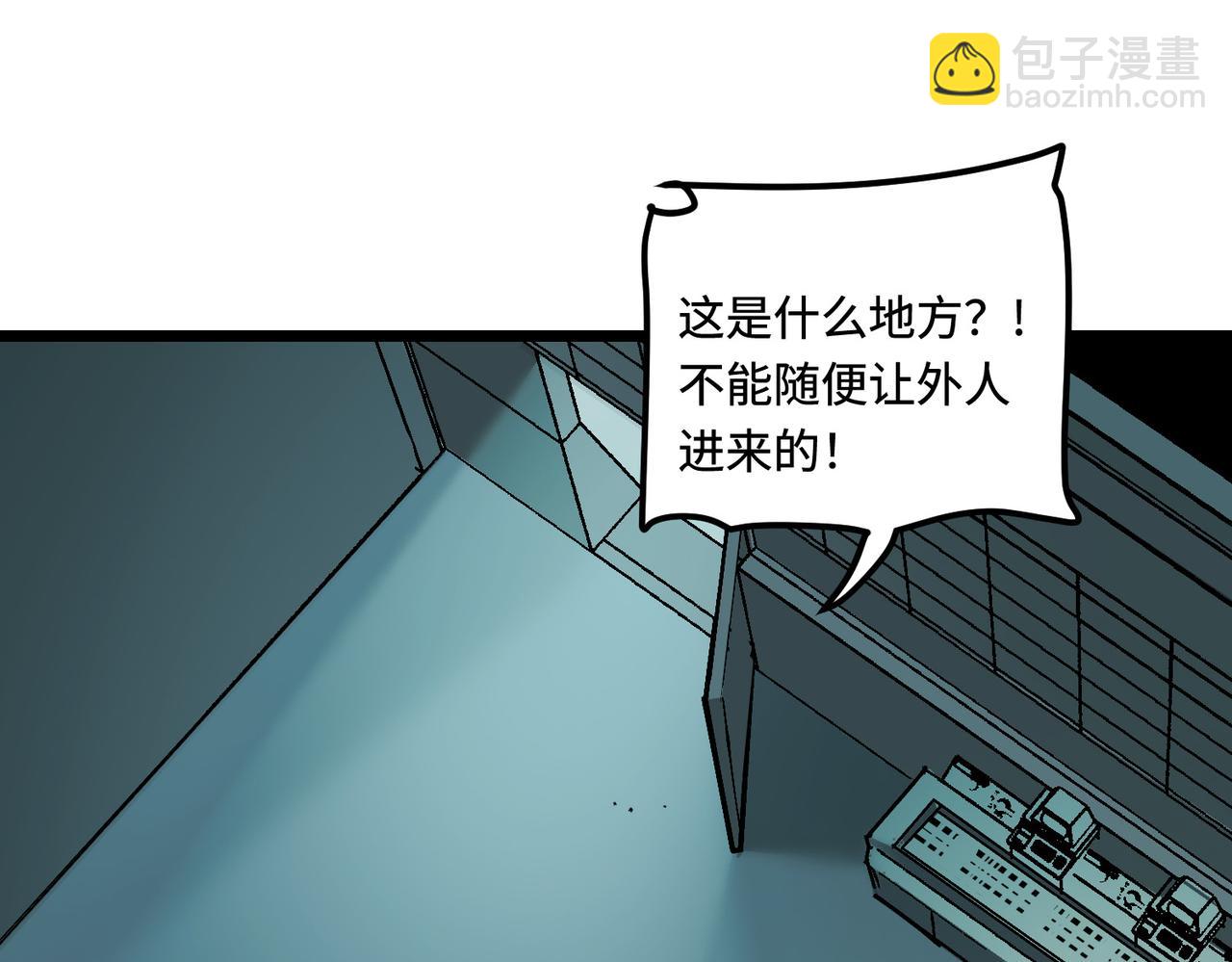反差人生（上）(1/2)-第3话