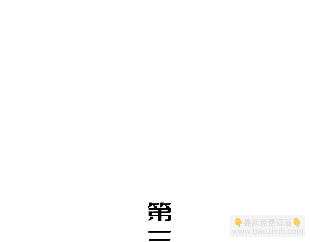 反差人生（上）(1/2)-第3话
