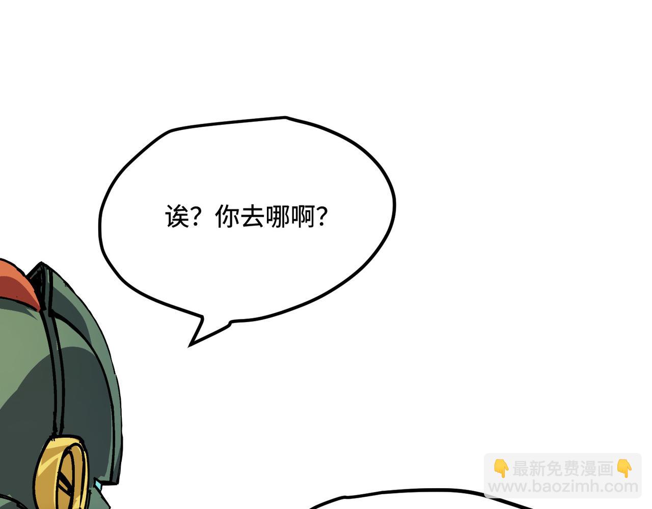 反差人生（上）(1/2)-第3话