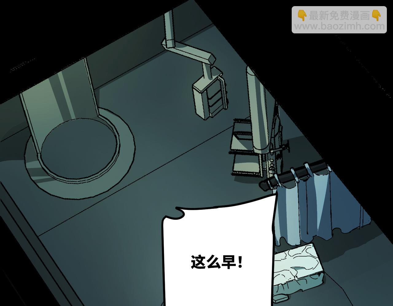 反差人生（上）(1/2)-第3话
