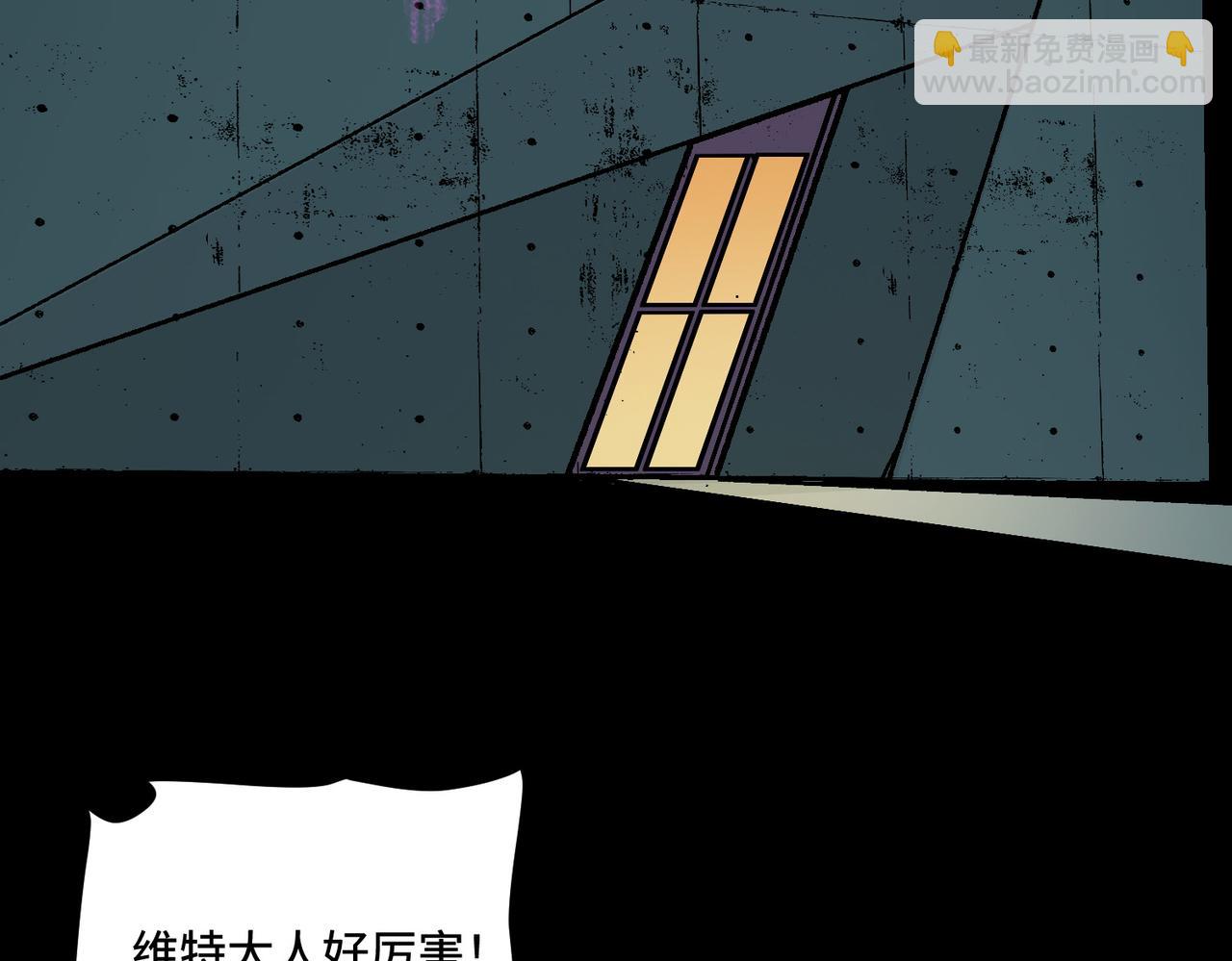 反差人生（上）(1/2)-第3话