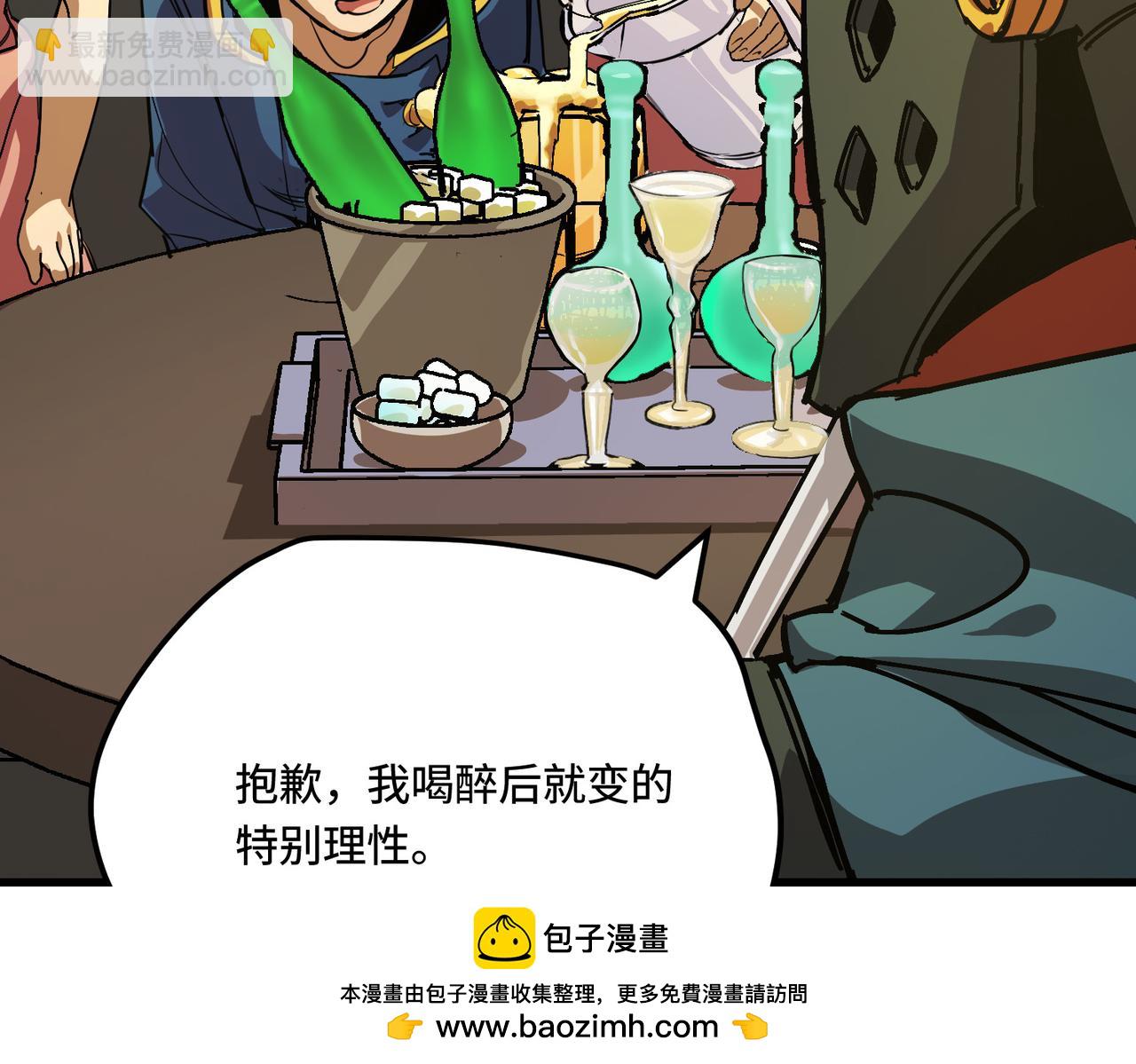 反差人生（上）(1/2)-第3话
