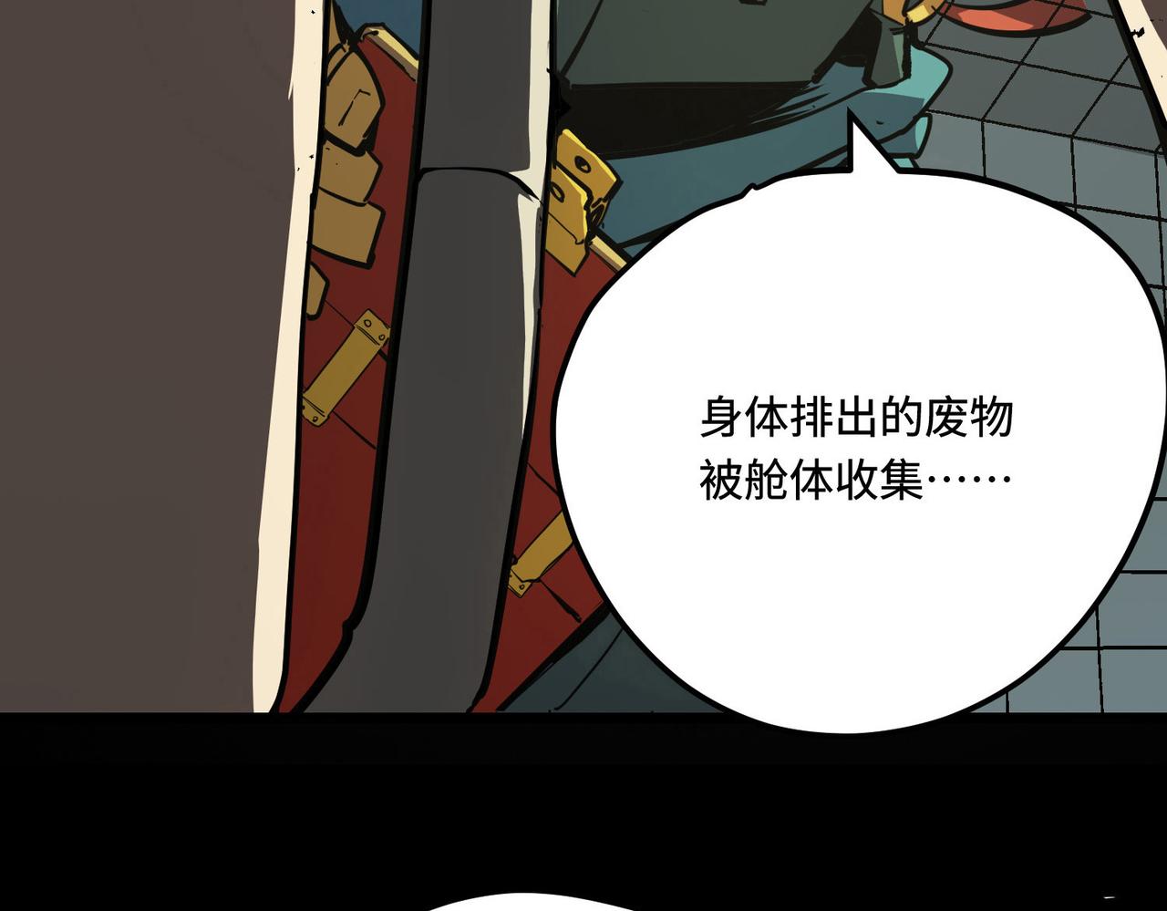 女明星（上）(1/2)-第5话