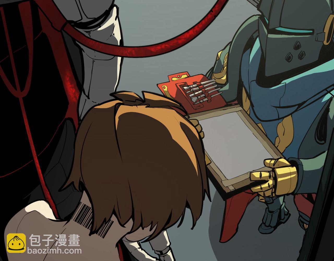 女明星（上）(1/2)-第5话