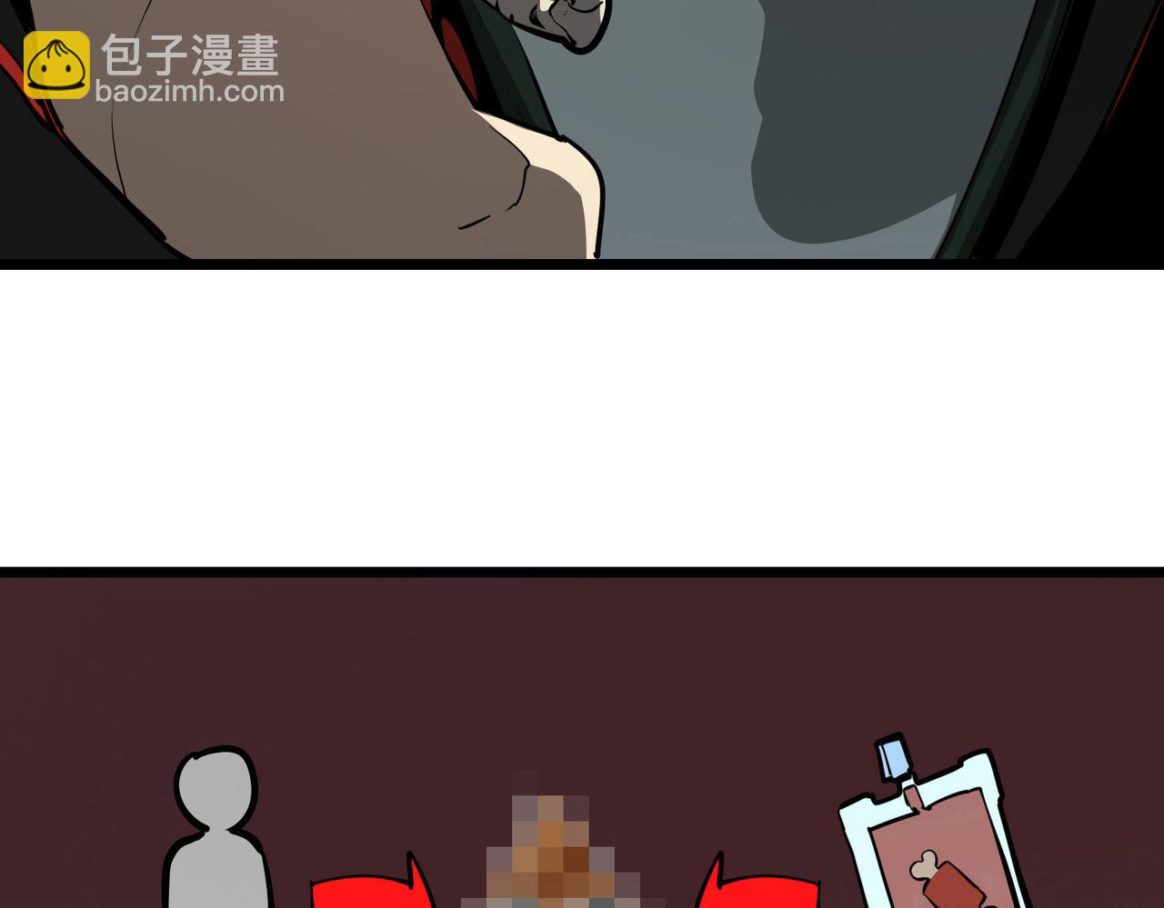 女明星（上）(1/2)-第5话