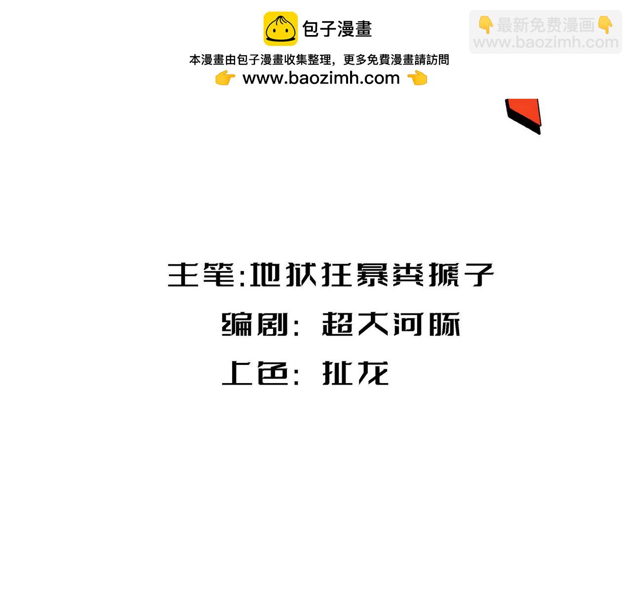 女明星（上）(1/2)-第5话