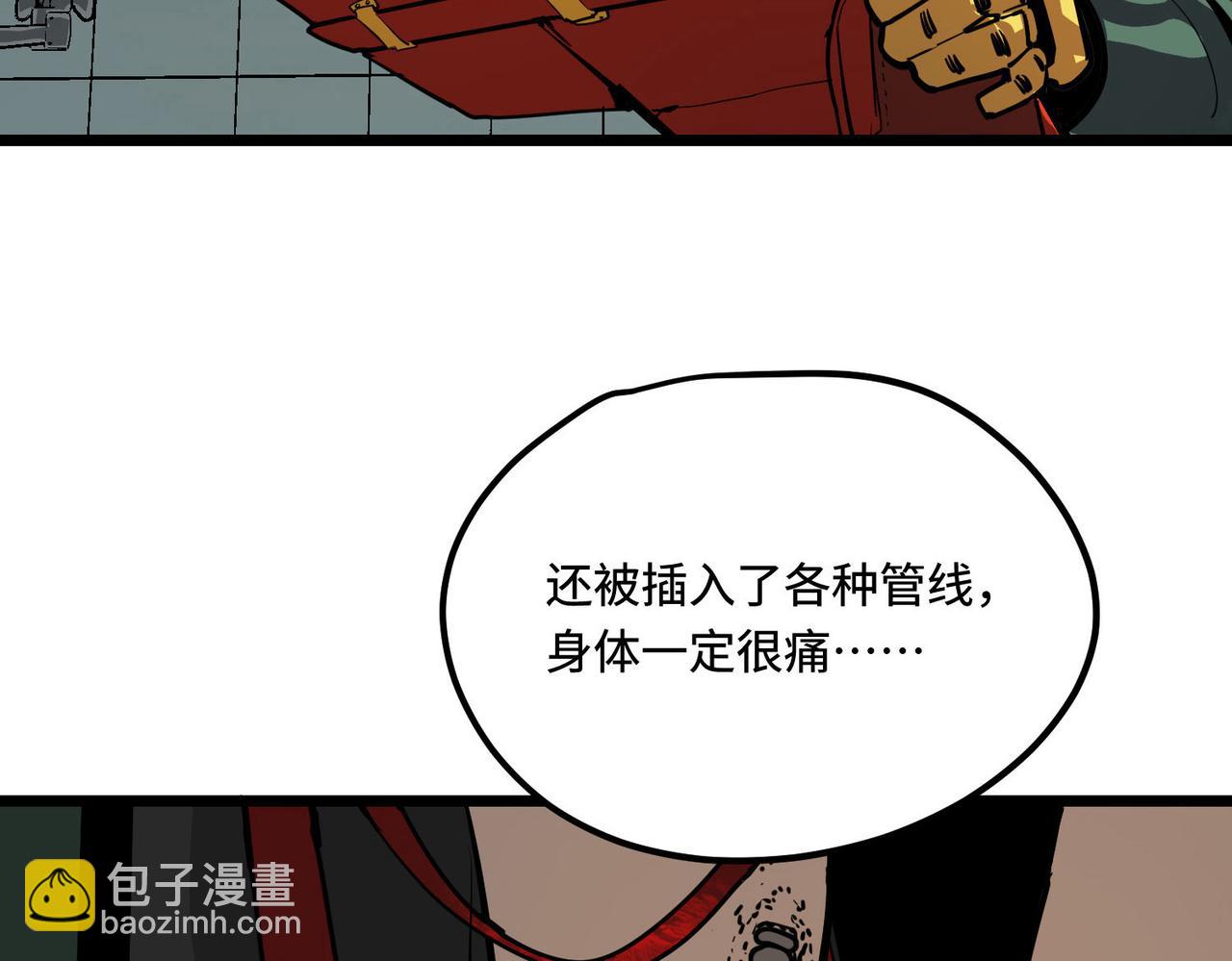 女明星（上）(1/2)-第5话