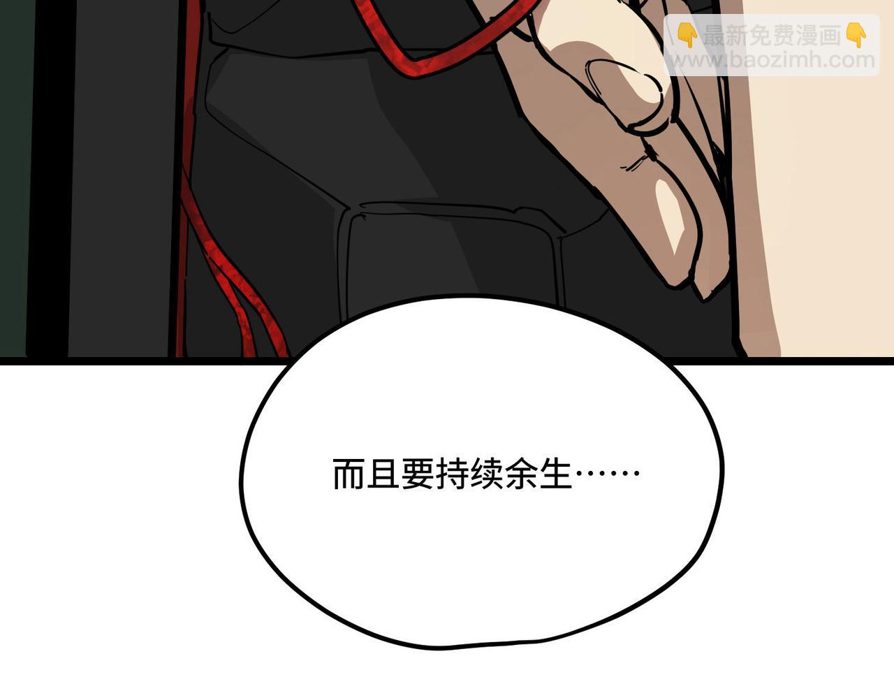 女明星（上）(1/2)-第5话
