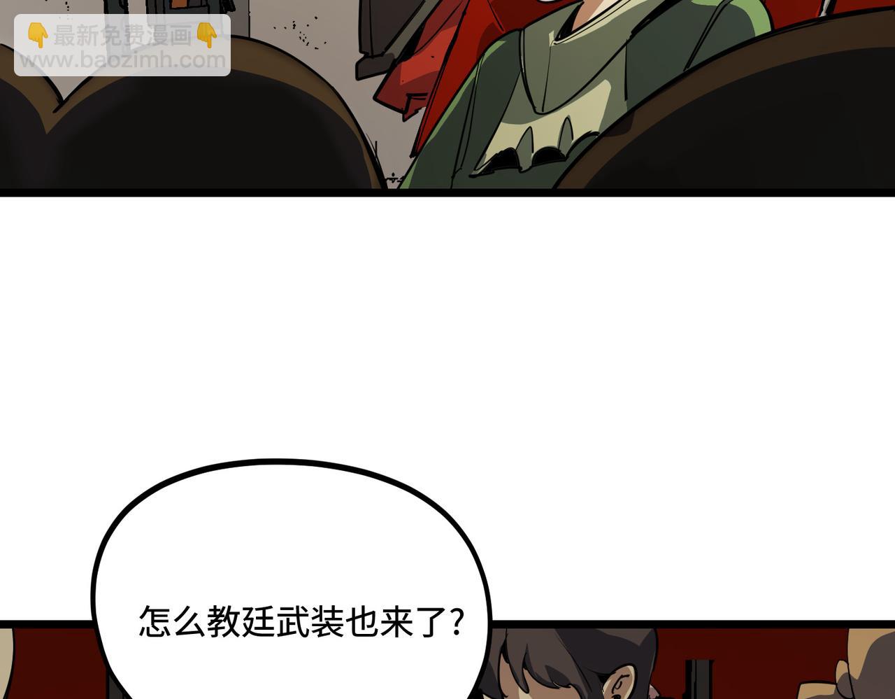 女明星（上）(1/2)-第5话