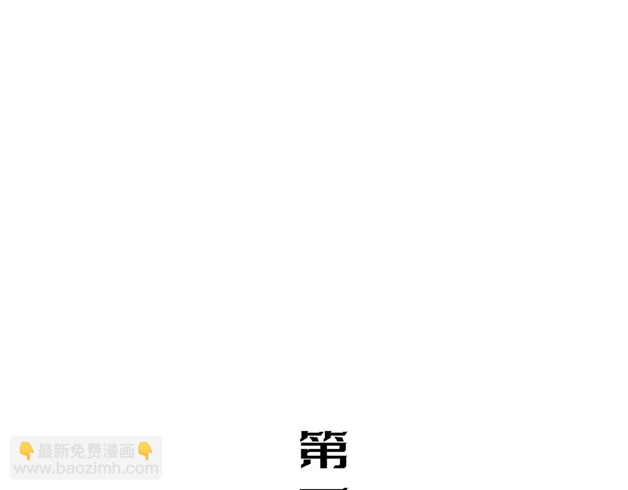 女明星（上）(1/2)-第5话