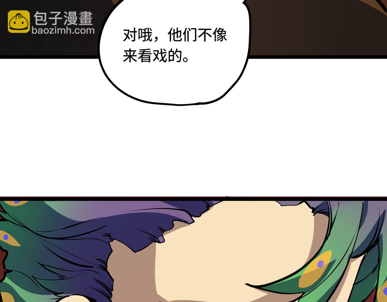 女明星（上）(1/2)-第5话