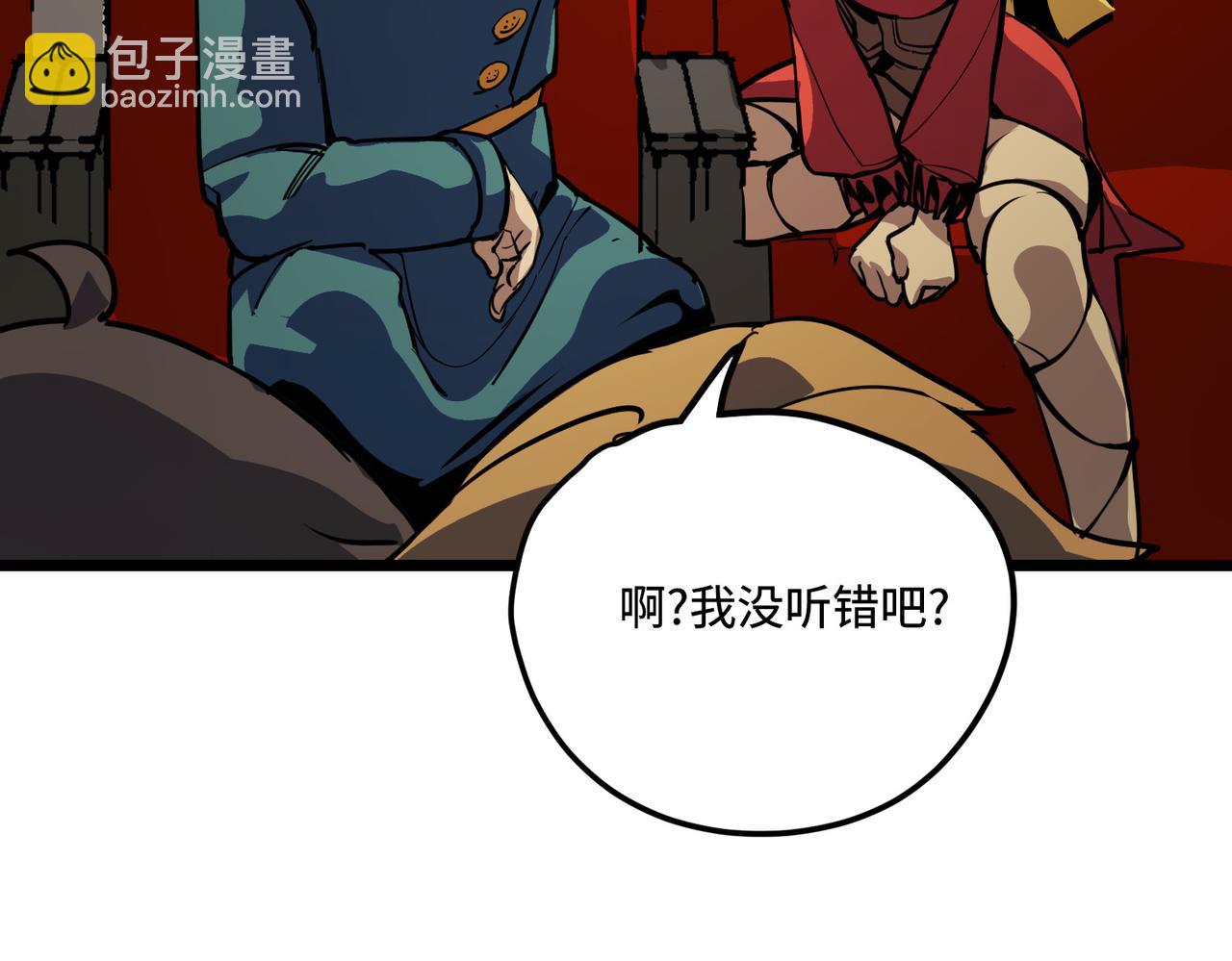 女明星（上）(1/2)-第5话