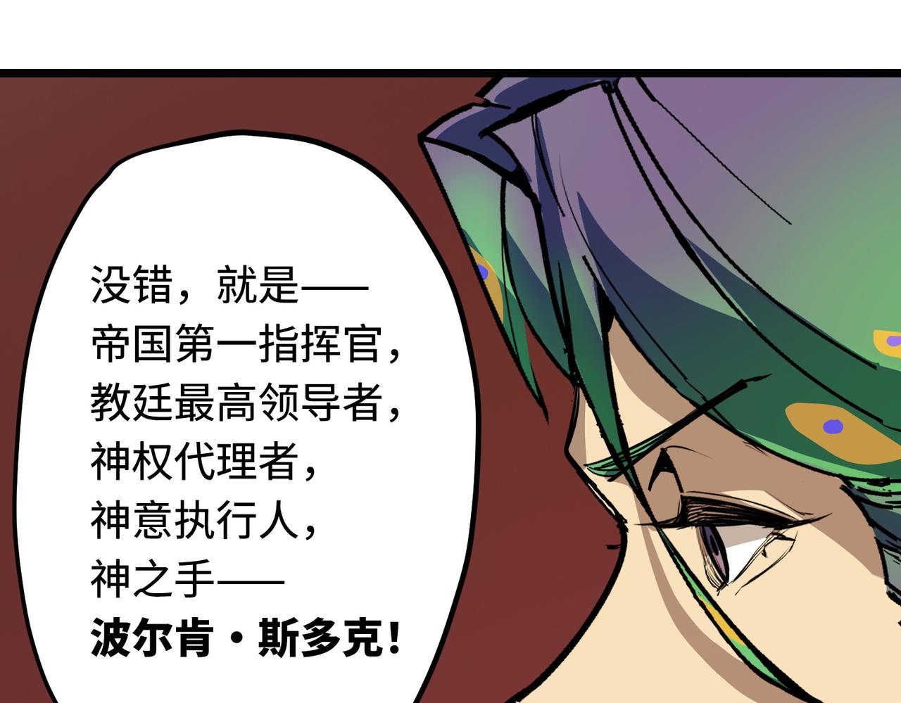 女明星（上）(1/2)-第5话