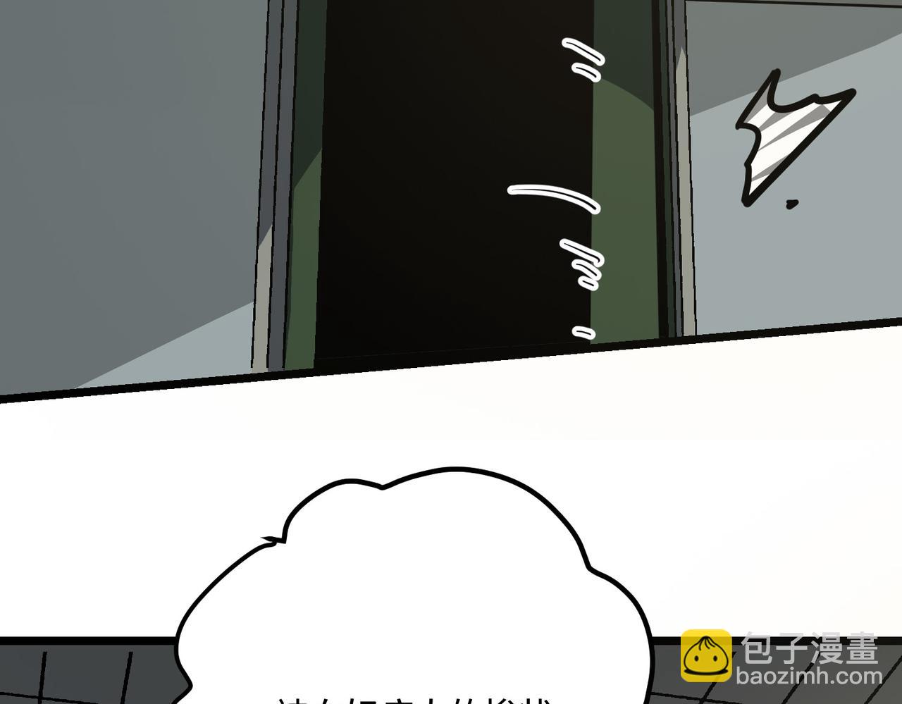 女明星（上）(1/2)-第5话