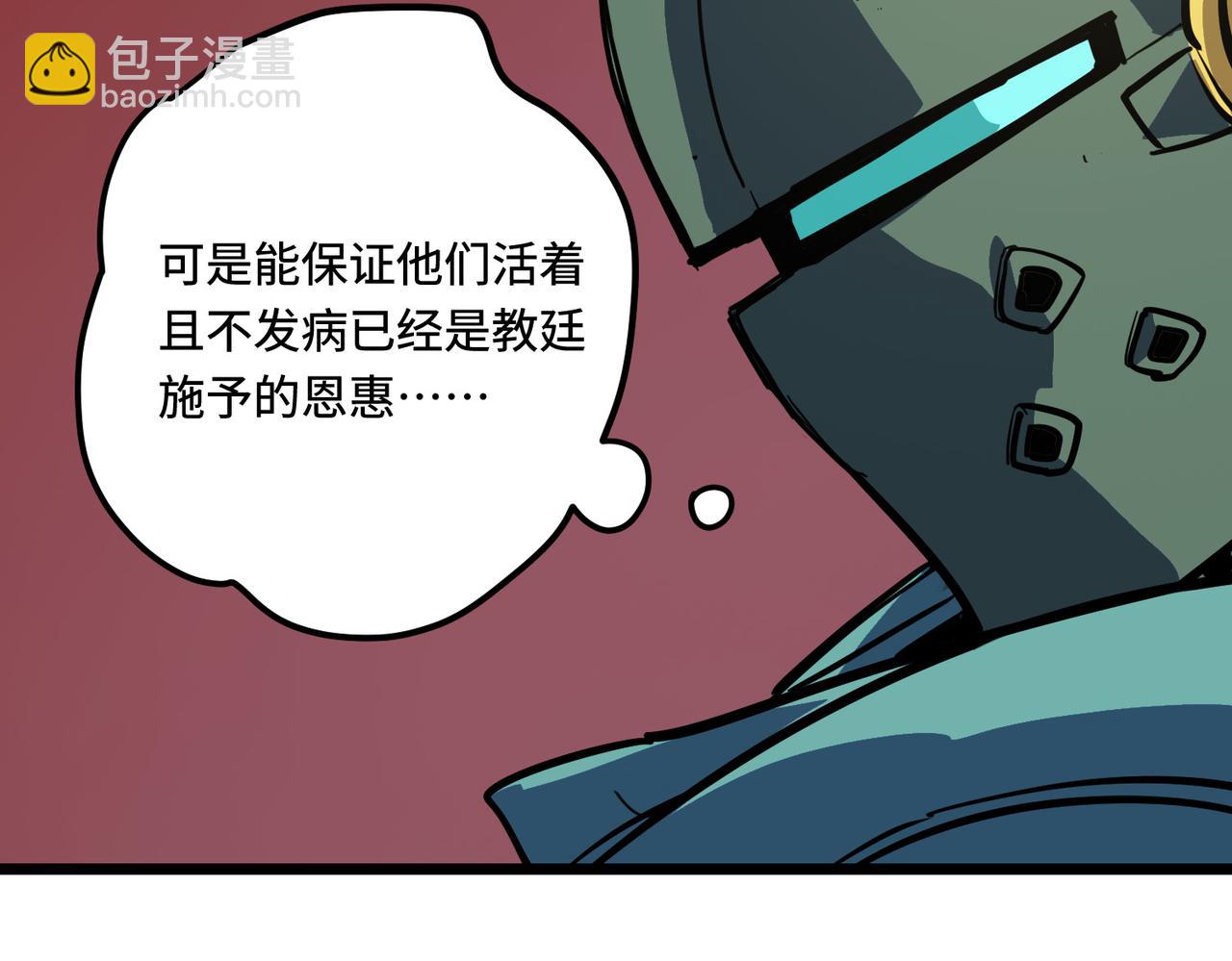 女明星（上）(1/2)-第5话