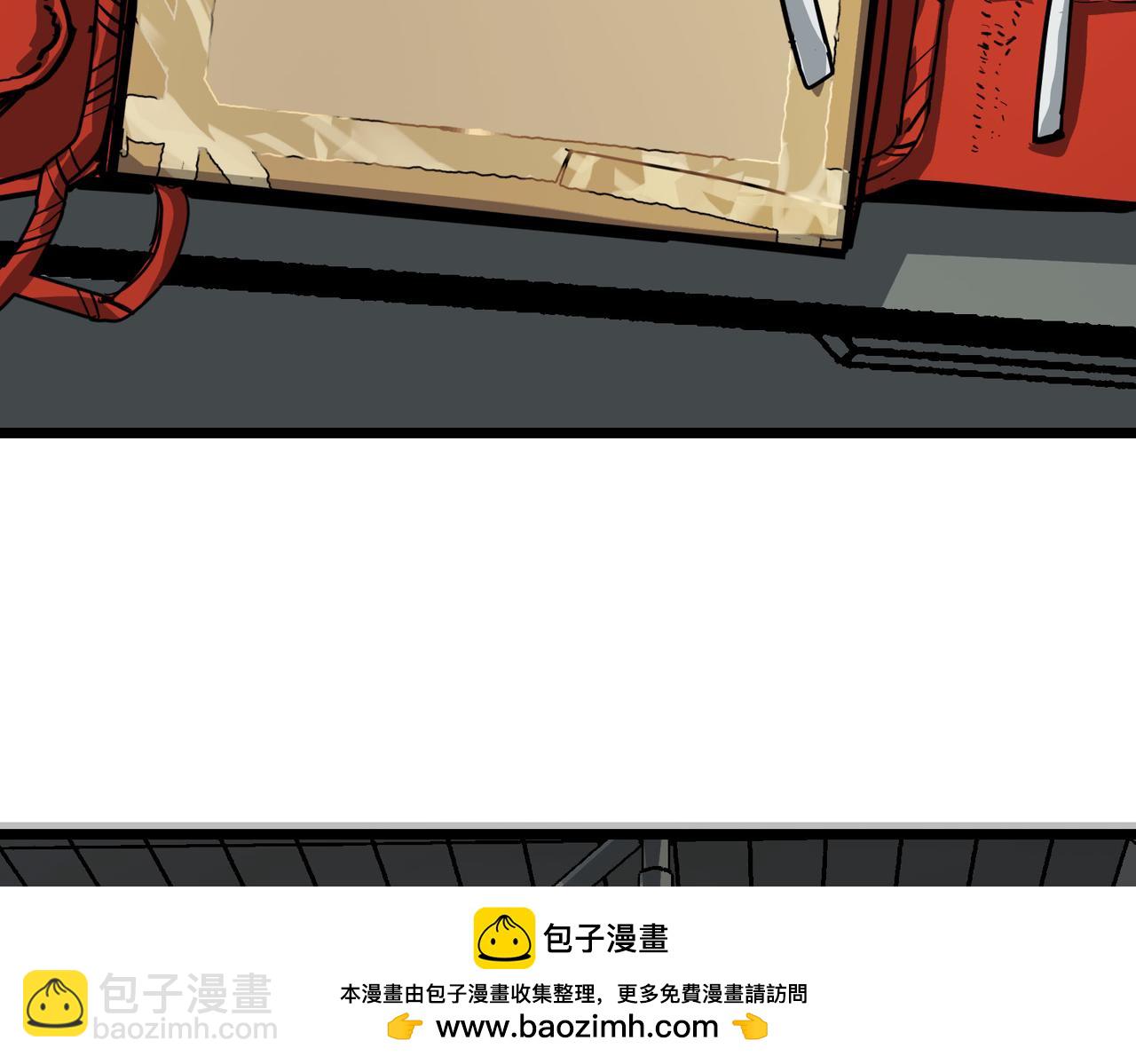 女明星（上）(1/2)-第5话
