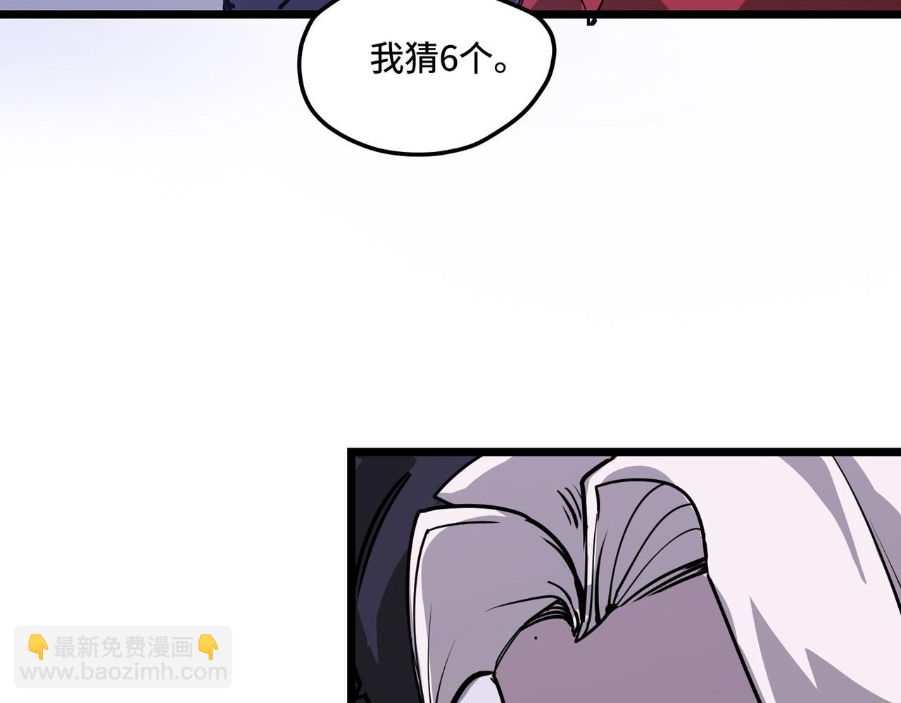 狩猎游戏(1/3)-第7话