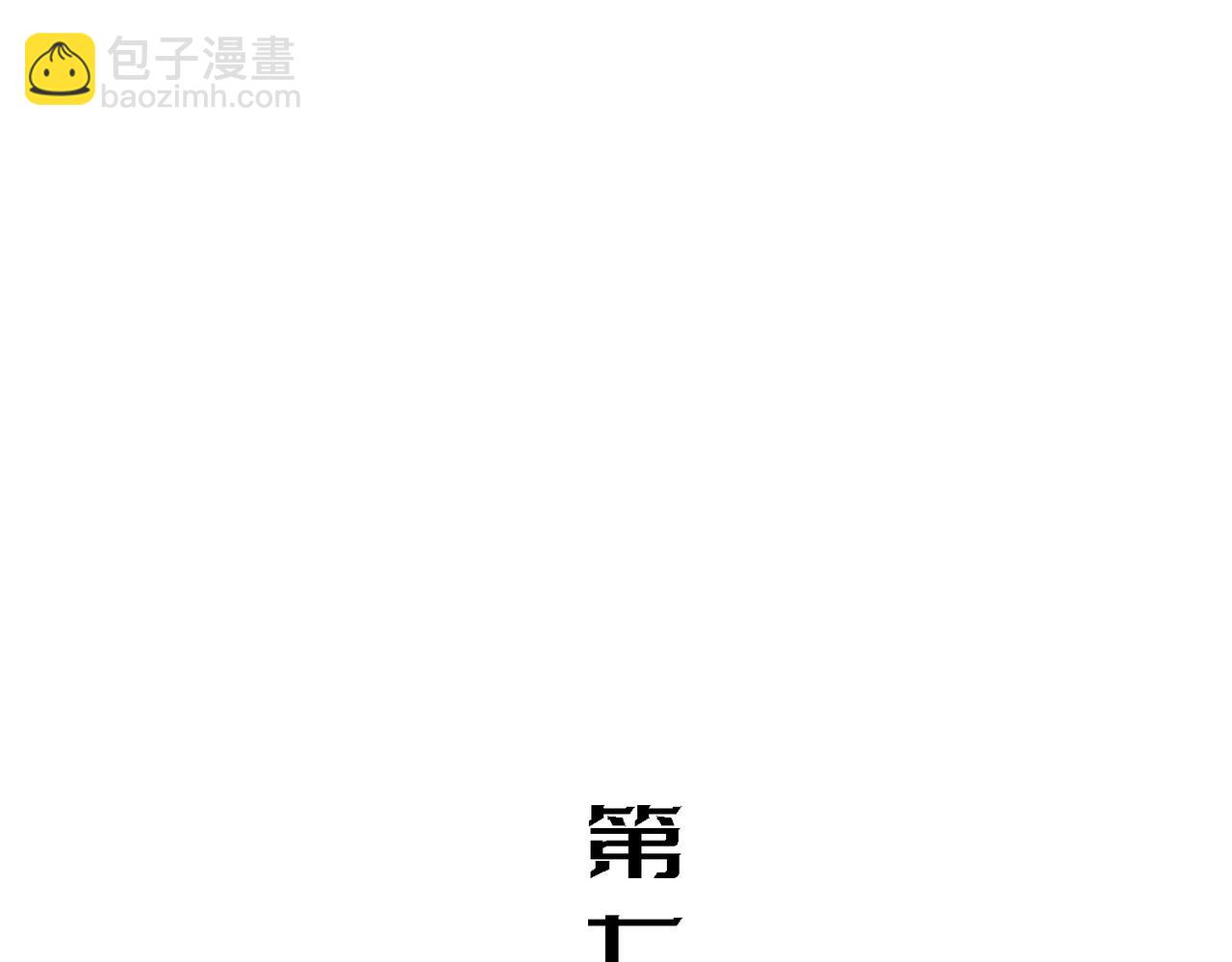 狩猎游戏(1/3)-第7话
