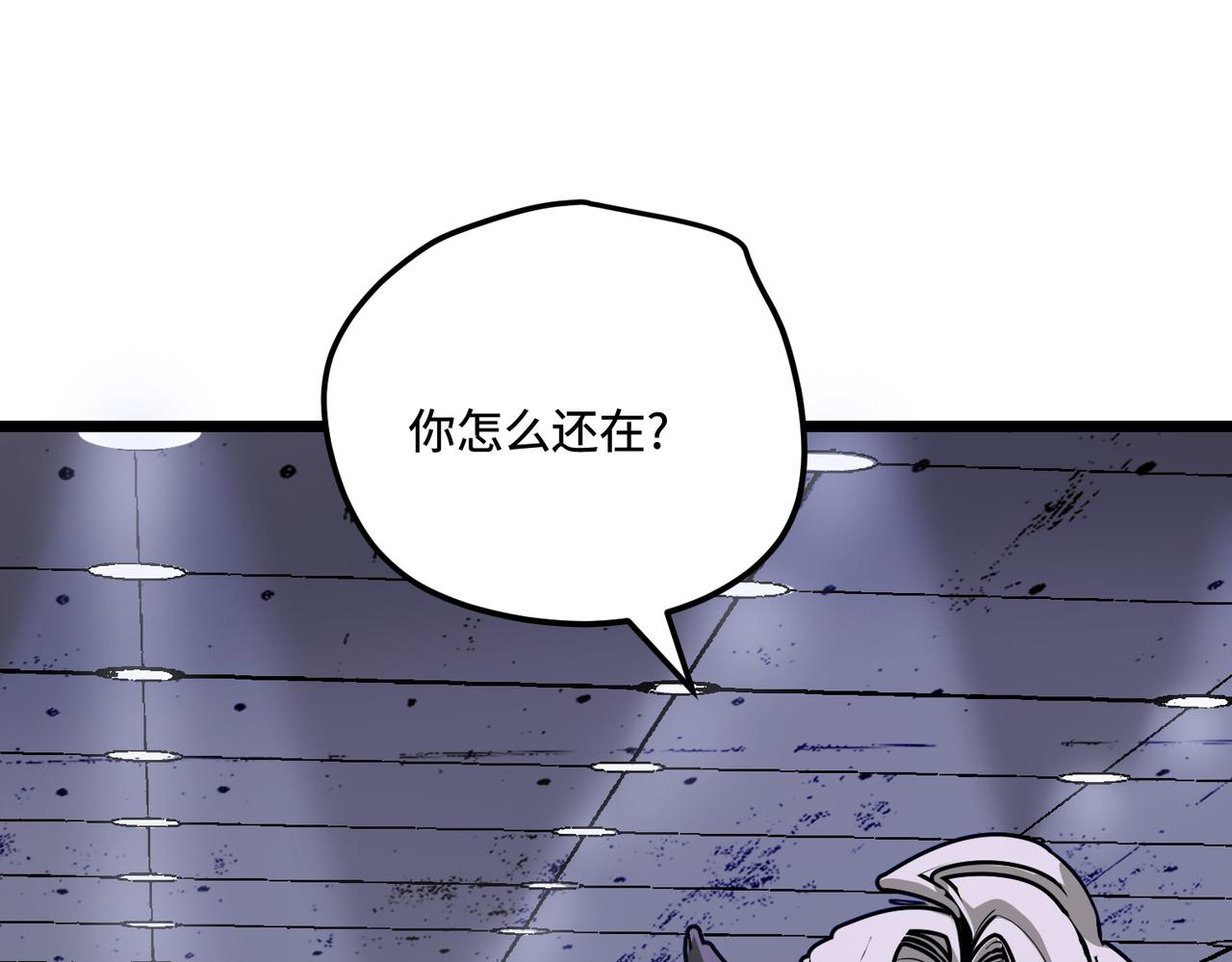 狩猎游戏(1/3)-第7话