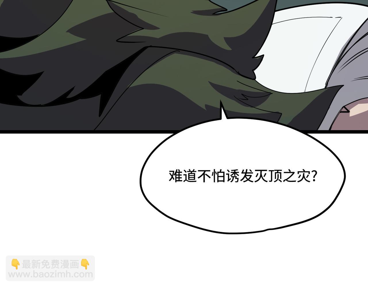 美好愿景(1/3)-第9话