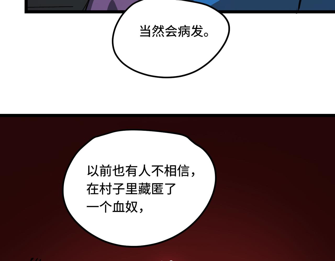 美好愿景(1/3)-第9话