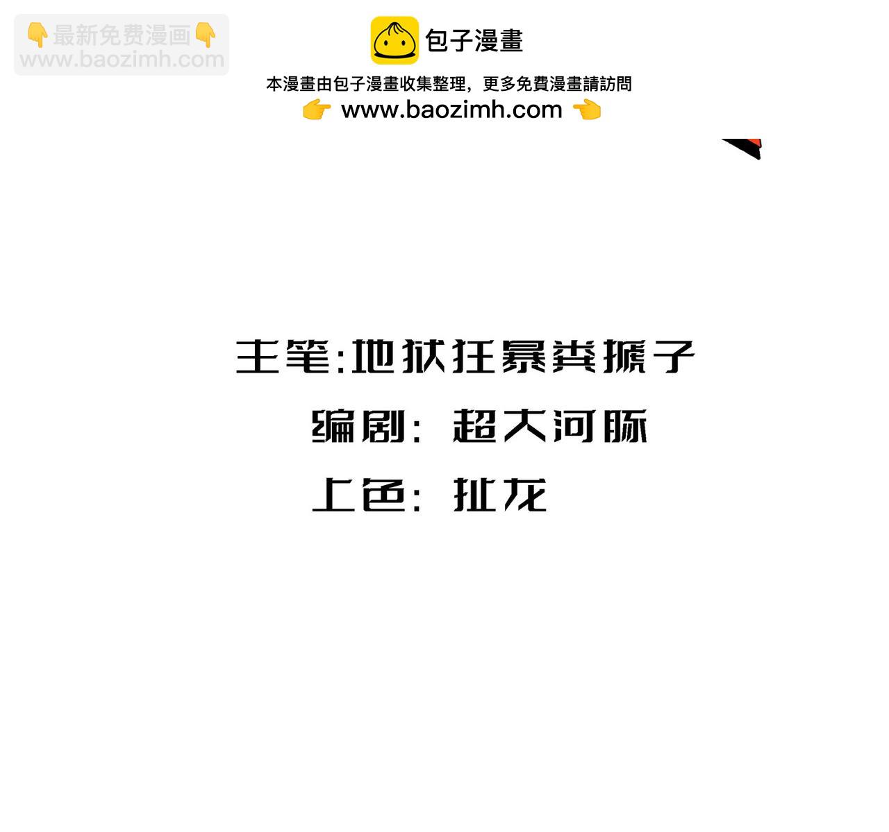 美好愿景(1/3)-第9话
