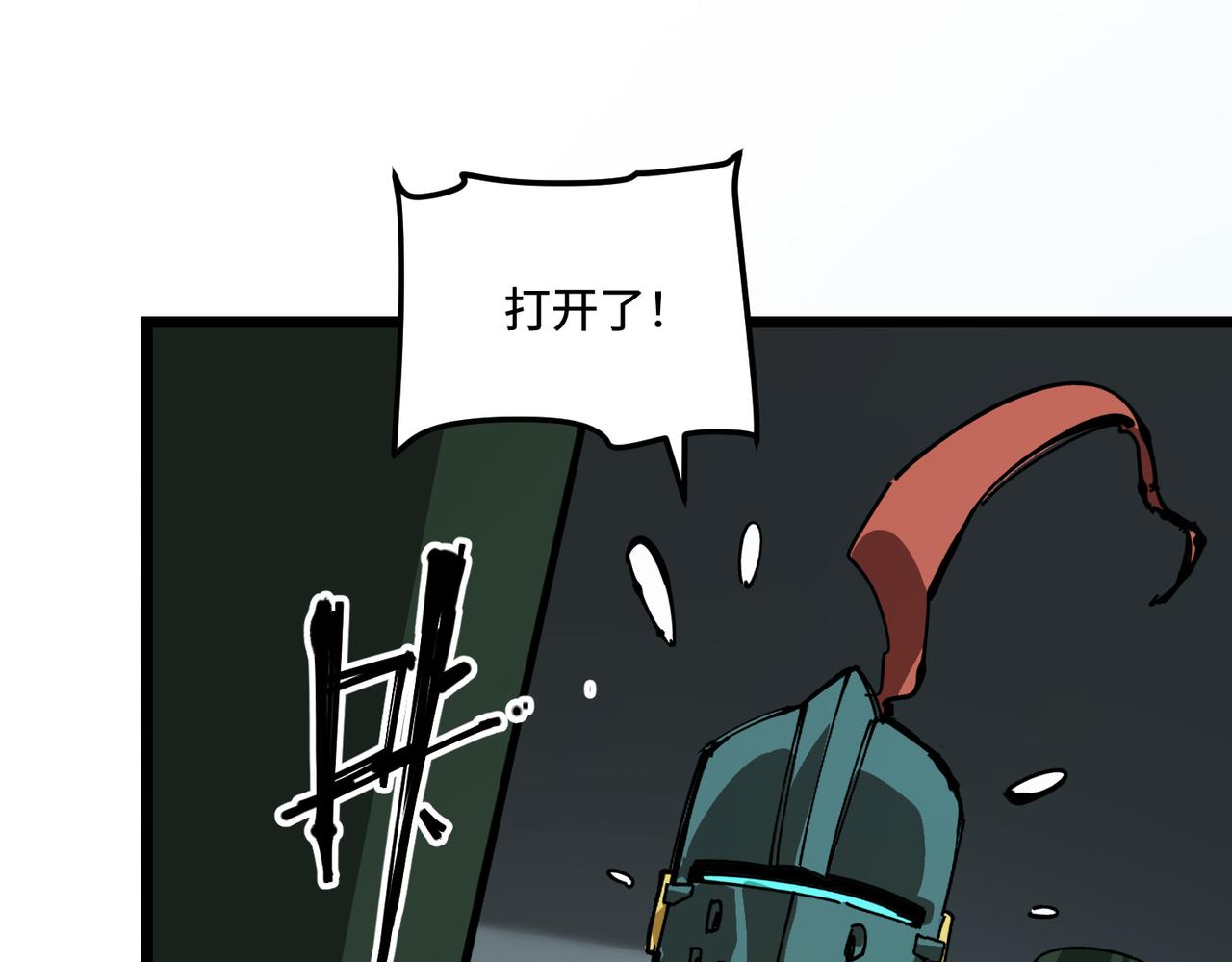 美好愿景(1/3)-第9话