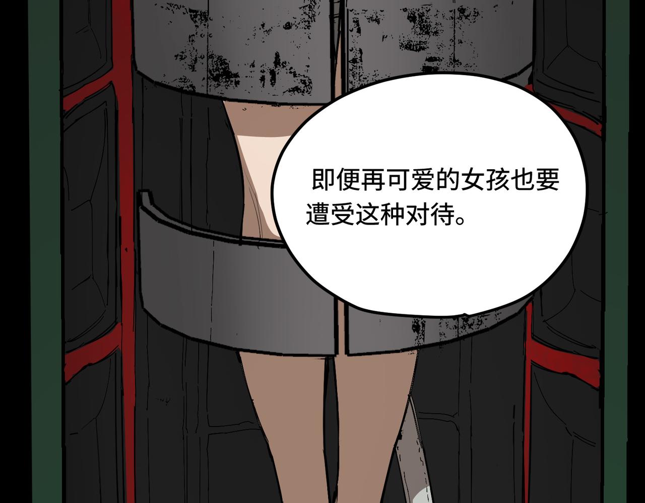 美好愿景(1/3)-第9话