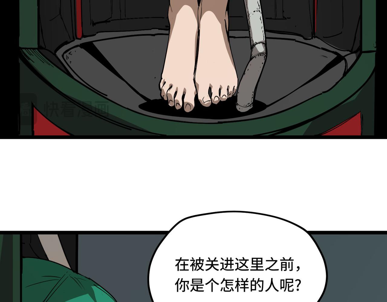美好愿景(1/3)-第9话