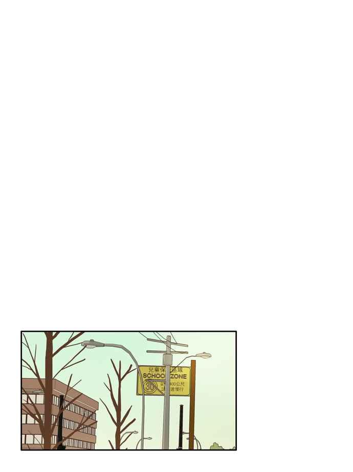 🍱少女的世界 [第104话] 美来 (5) 第27页