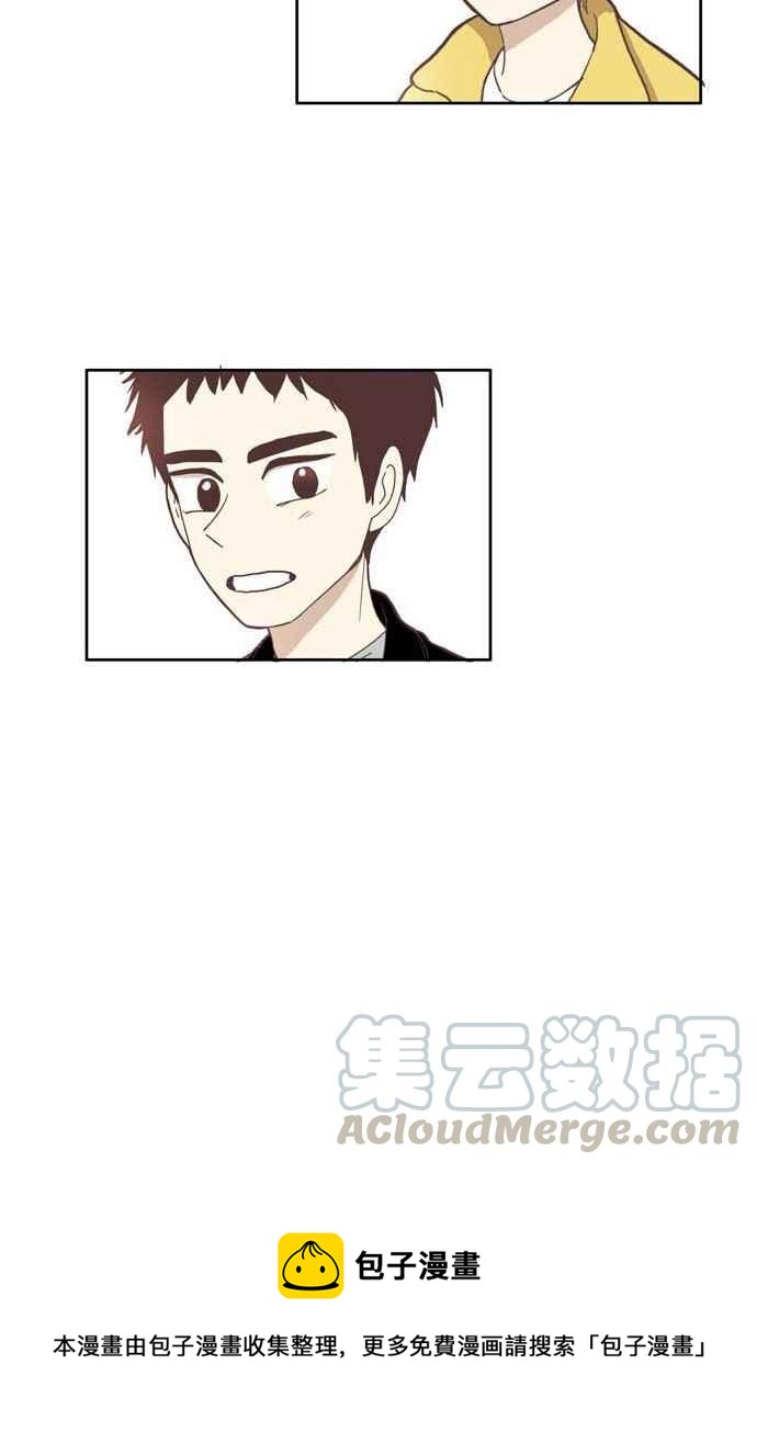 🍱少女的世界 [第104话] 美来 (5) 第43页