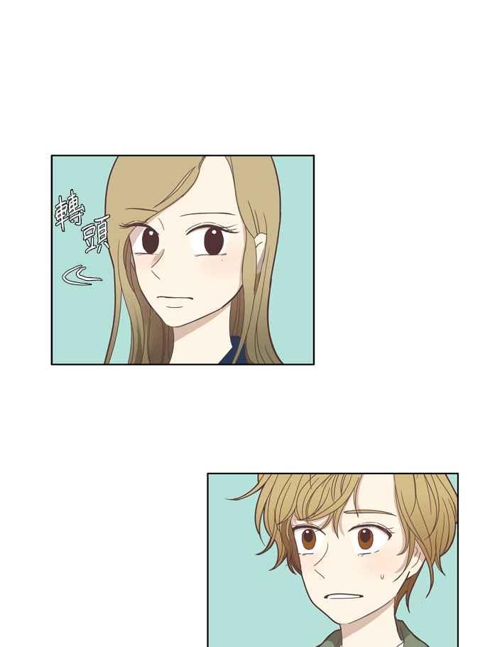 🍱少女的世界 [第104话] 美来 (5) 第8页
