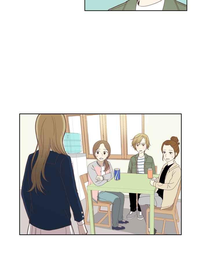 🍱少女的世界 [第104话] 美来 (5) 第9页