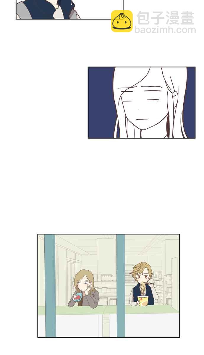 🍱少女的世界 [第106话] 美来 (7) 第23页