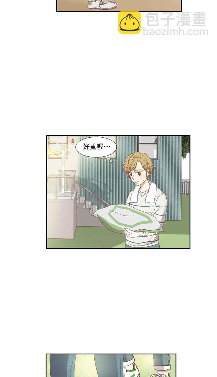 🍱少女的世界 [第106话] 美来 (7) 第32页